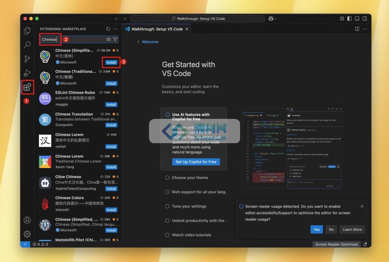 Visual Studio Code for Mac v1.98.2中文免费版 好用的微软代码编辑器