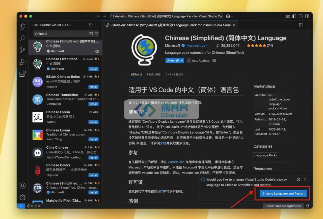 Visual Studio Code for Mac v1.98.2中文免费版 好用的微软代码编辑器
