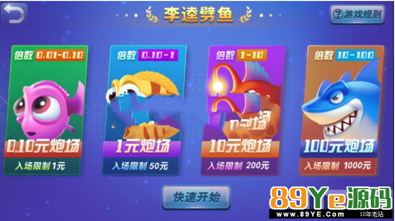 网上各个论坛吹牛逼说什么完美运营版，我运营你个锤子，现在这个只是测试版，虽然里面源码组件齐全，但是你说是运营版，你坑鬼呢？ 九州娱乐服务端为LUA语