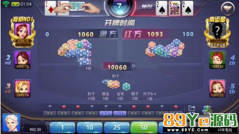 网上各个论坛吹牛逼说什么完美运营版，我运营你个锤子，现在这个只是测试版，虽然里面源码组件齐全，但是你说是运营版，你坑鬼呢？ 九州娱乐服务端为LUA语