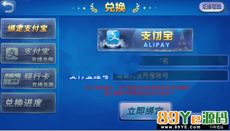 网上各个论坛吹牛逼说什么完美运营版，我运营你个锤子，现在这个只是测试版，虽然里面源码组件齐全，但是你说是运营版，你坑鬼呢？ 九州娱乐服务端为LUA语