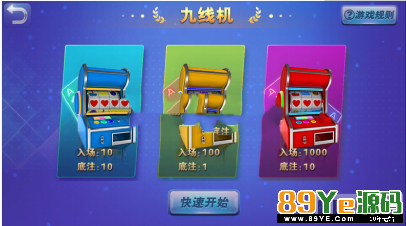 网上各个论坛吹牛逼说什么完美运营版，我运营你个锤子，现在这个只是测试版，虽然里面源码组件齐全，但是你说是运营版，你坑鬼呢？ 九州娱乐服务端为LUA语