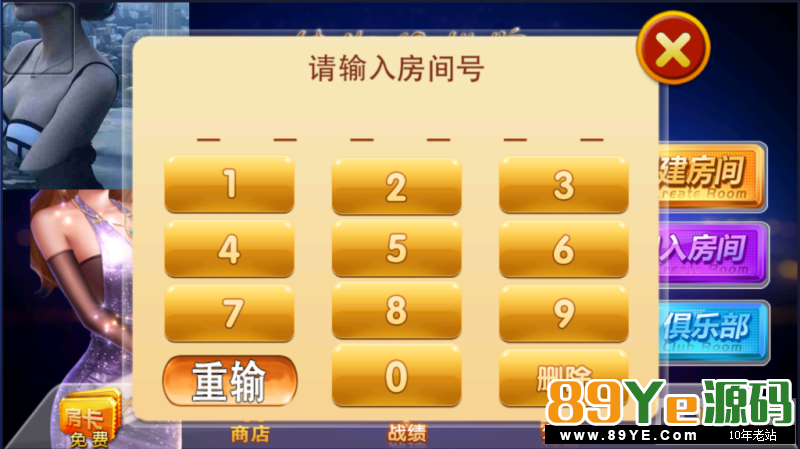 说实话，太地方了，地方麻将，需要的就自己下吧 桂湘缘棋牌JS版本，桂林字牌及扯胡子.程序由JS开发，手端为JS，后台为ASP。 房卡加俱乐部游戏有：桂林字牌，