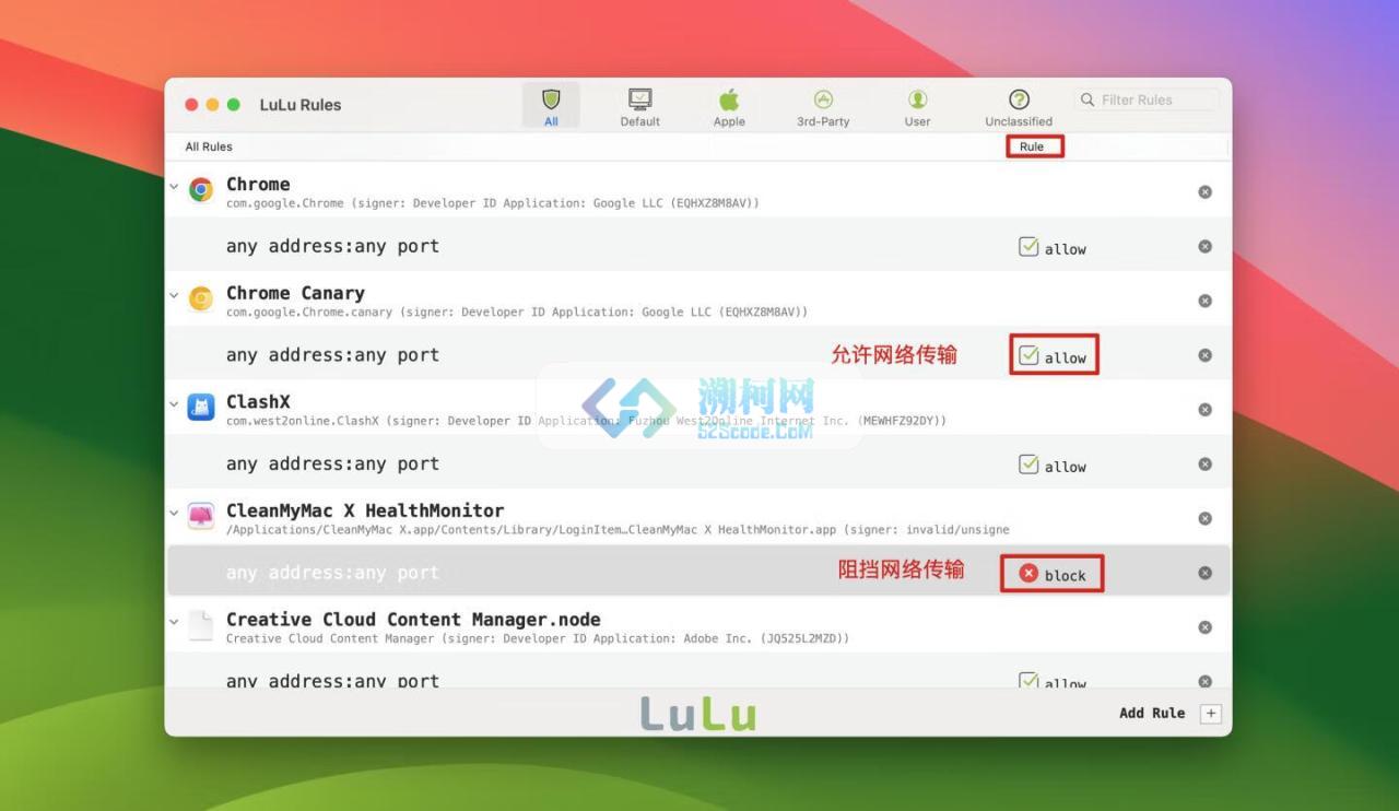 LuLu for Mac v3.1.3 汉化版 免费好用的mac应用防火墙软件
