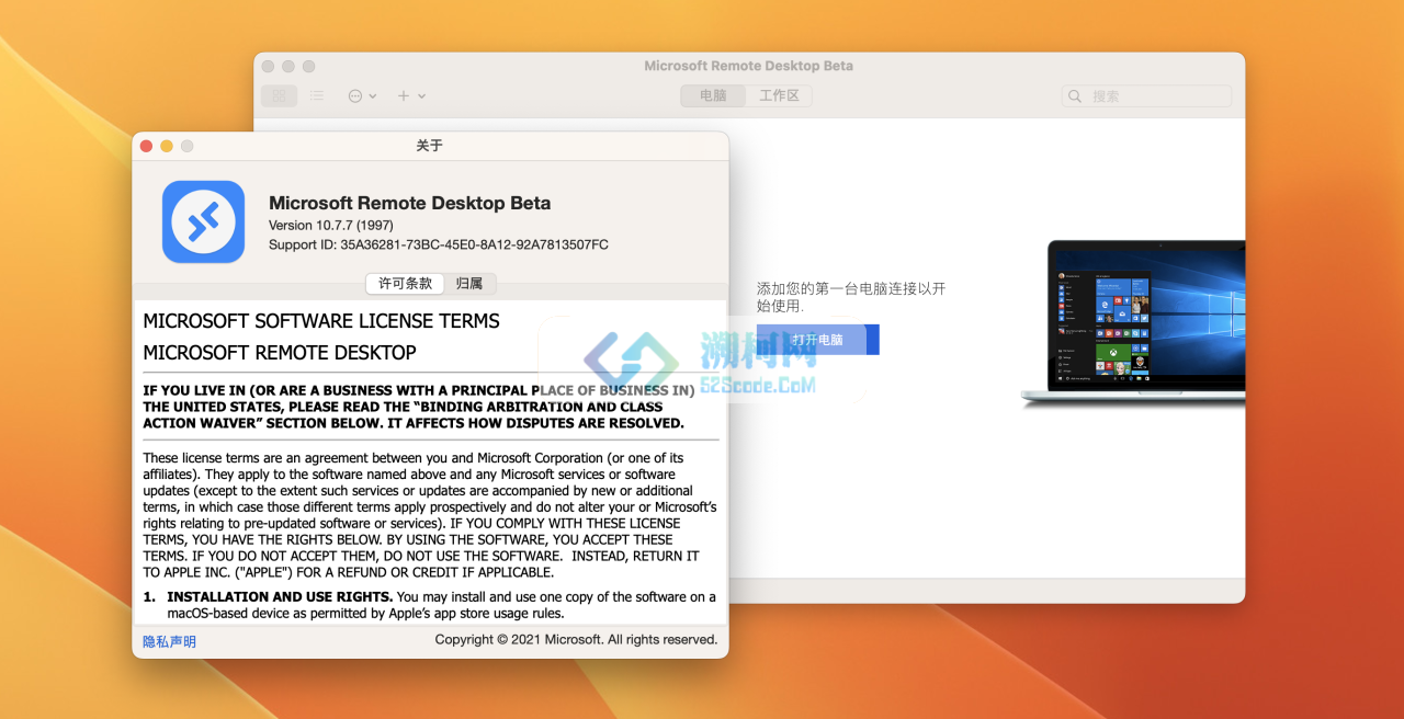 Microsoft Remote Desktop for Mac v11.1.4 中/英文版 微软远程连接软件