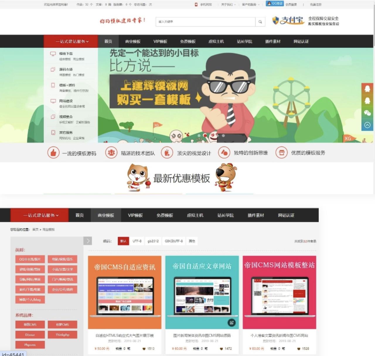 环境要求：php+mysql 支持伪静态本套模板采用帝国cms7.5版UTF-8开发，一款非常不错的高端建站源码模板，适用于中小型网络建站工作室源码模板下载站，支持自定义