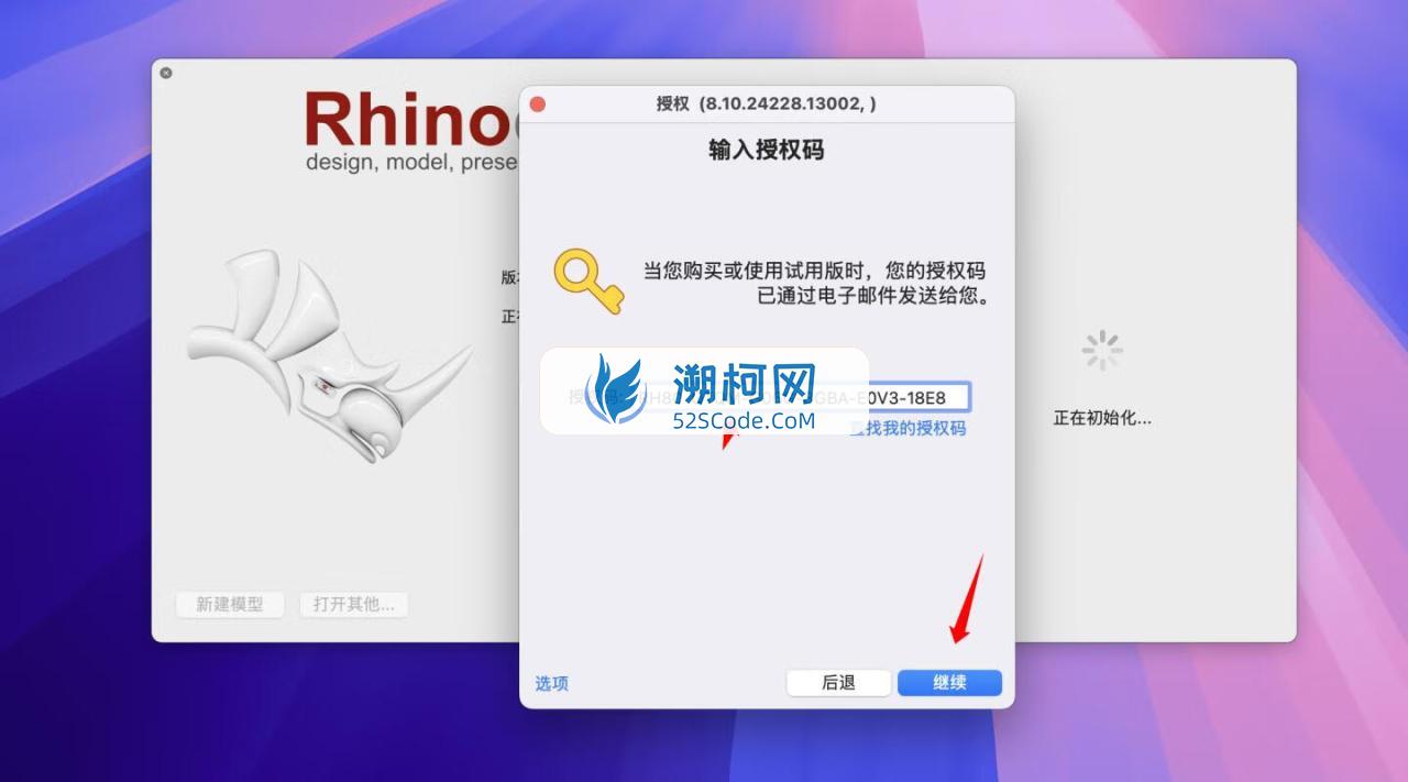 🦏 犀牛 Rhino 8 for Mac v8.16.25042.13002 中文直破解版-功能齐全的三维建模软件 🦏 犀牛 Rhino 8 for Mac v8.16.25042.13002 中文直破解版-功能齐全的三维建模软件