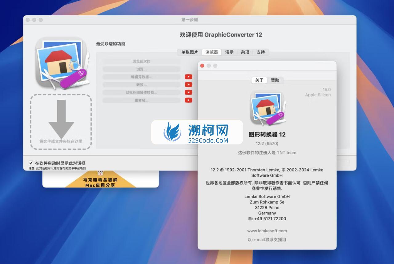 GraphicConverter 12 for Mac v12.2.2(6635)中文激活版 图片浏览器