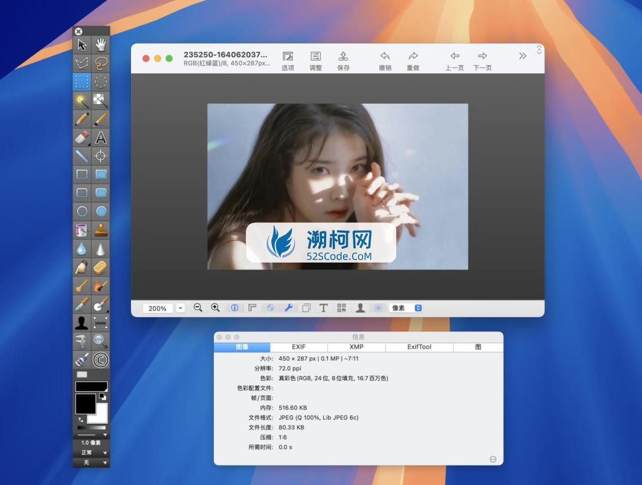 GraphicConverter 12 for Mac v12.2.2(6635)中文激活版 图片浏览器