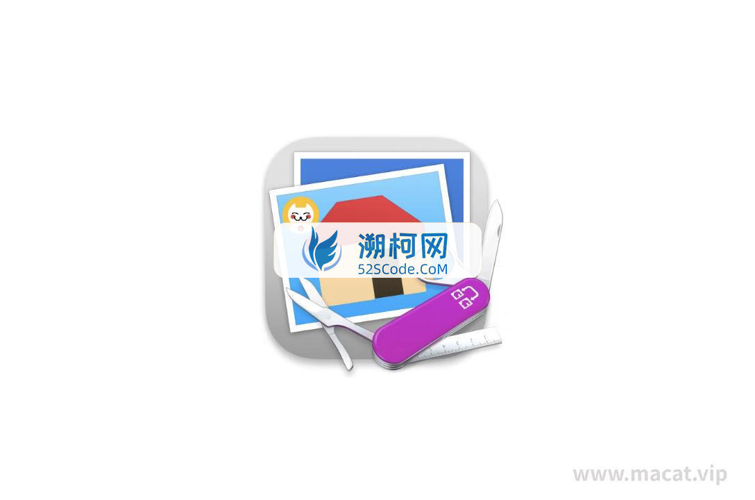 GraphicConverter 12 for Mac v12.2.2(6635)中文激活版 图片浏览器