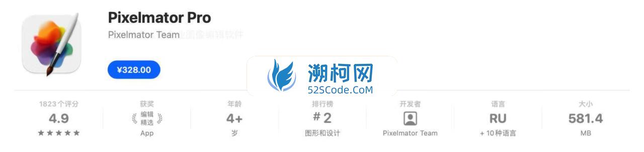 👍 Pixelmator Pro v3.6.18 + iCloud 中文破解版 PhotoShop图像处理替代品