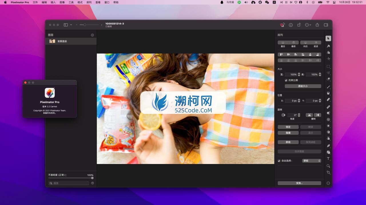 👍 Pixelmator Pro v3.6.18 + iCloud 中文破解版 PhotoShop图像处理替代品