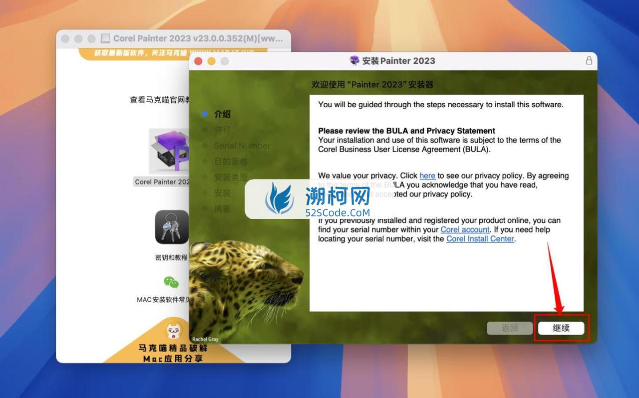 Corel Painter 2023 for mac v23.0.0.352激活版 强大的数字绘画软件