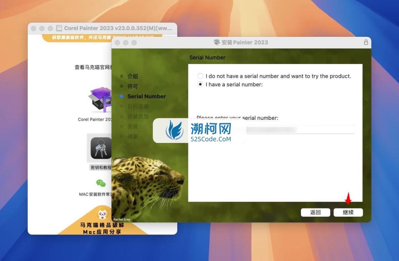 Corel Painter 2023 for mac v23.0.0.352激活版 强大的数字绘画软件