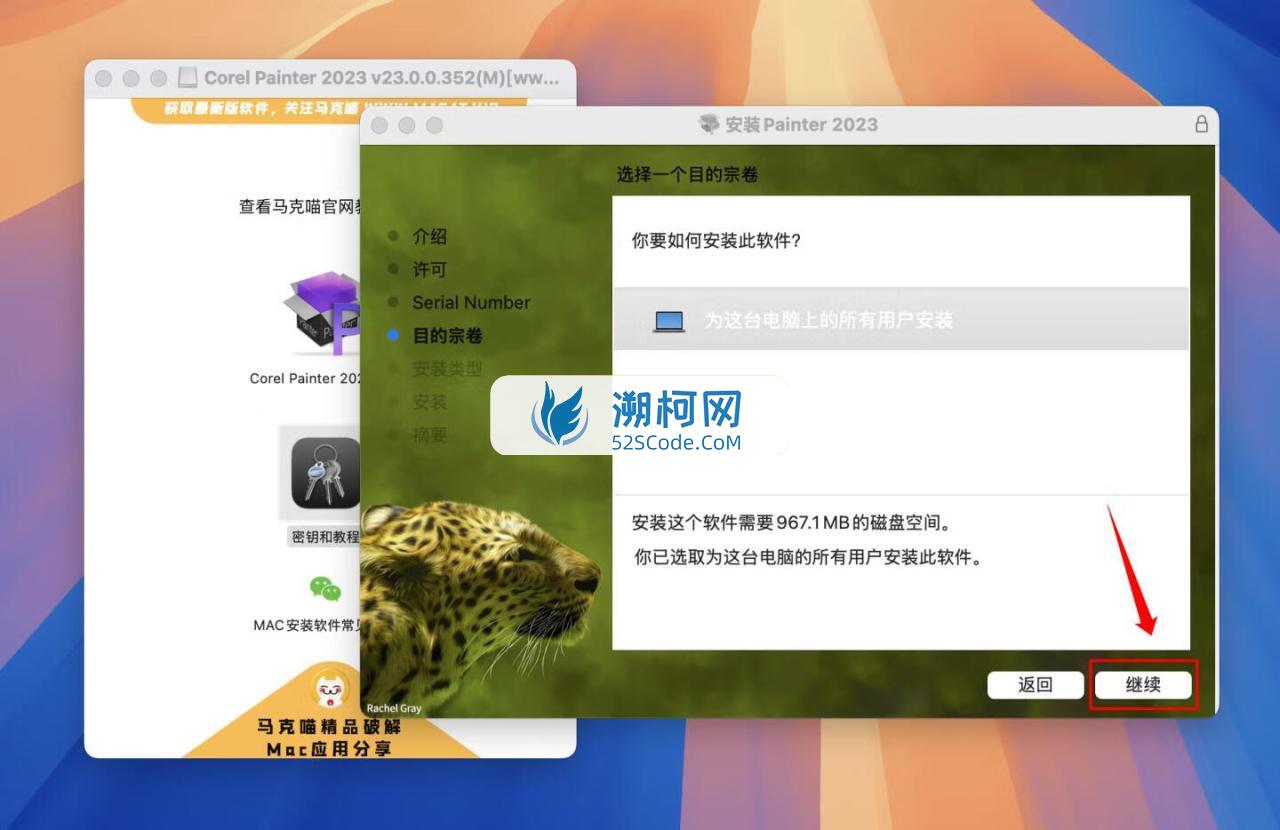 Corel Painter 2023 for mac v23.0.0.352激活版 强大的数字绘画软件