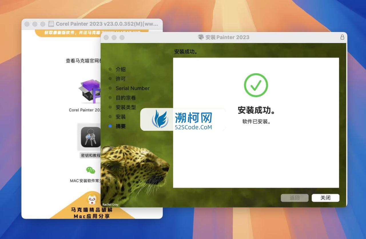 Corel Painter 2023 for mac v23.0.0.352激活版 强大的数字绘画软件