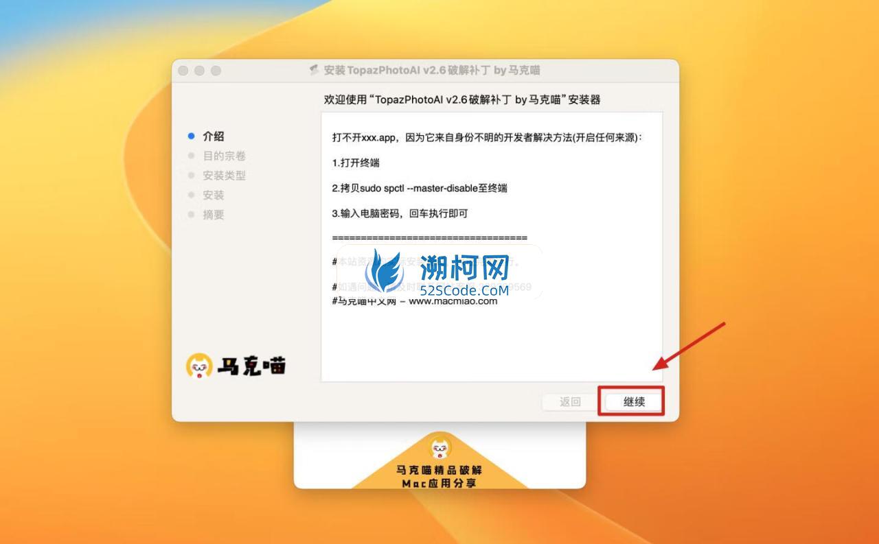 Topaz Photo AI for Mac v3.6.2 补丁版人工智能降噪软件无损放大