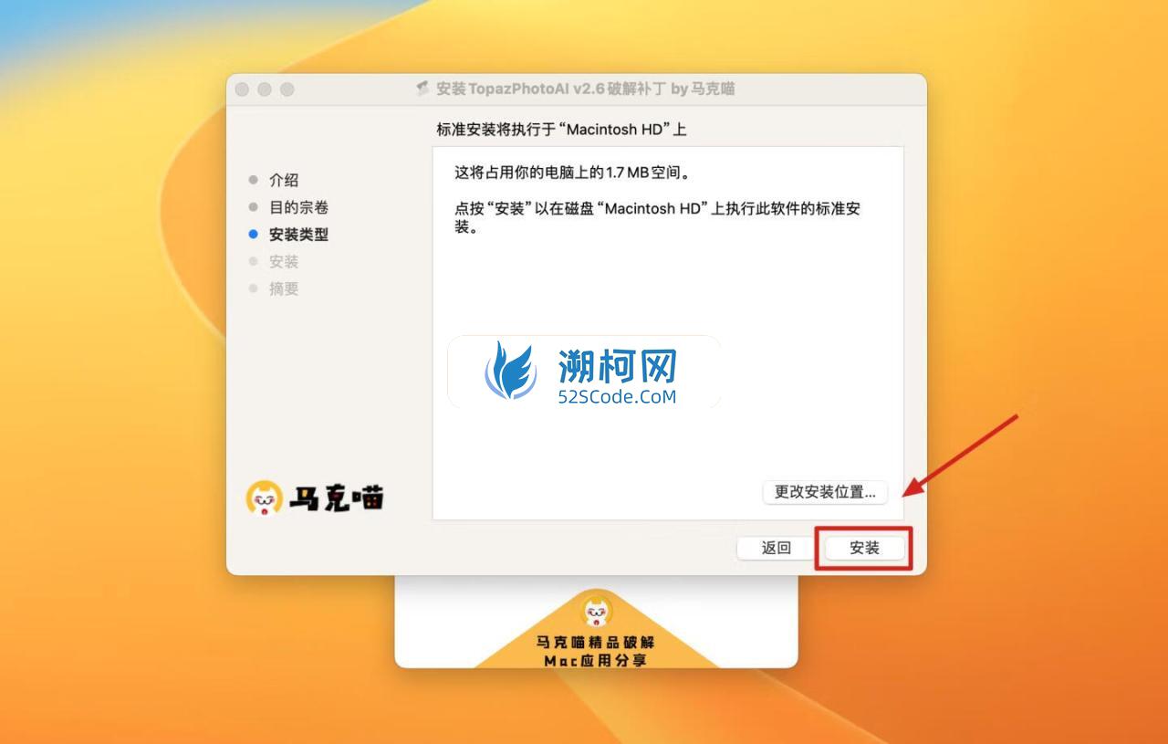 Topaz Photo AI for Mac v3.6.2 补丁版人工智能降噪软件无损放大
