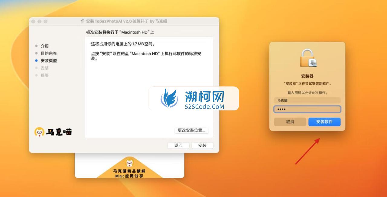 Topaz Photo AI for Mac v3.6.2 补丁版人工智能降噪软件无损放大
