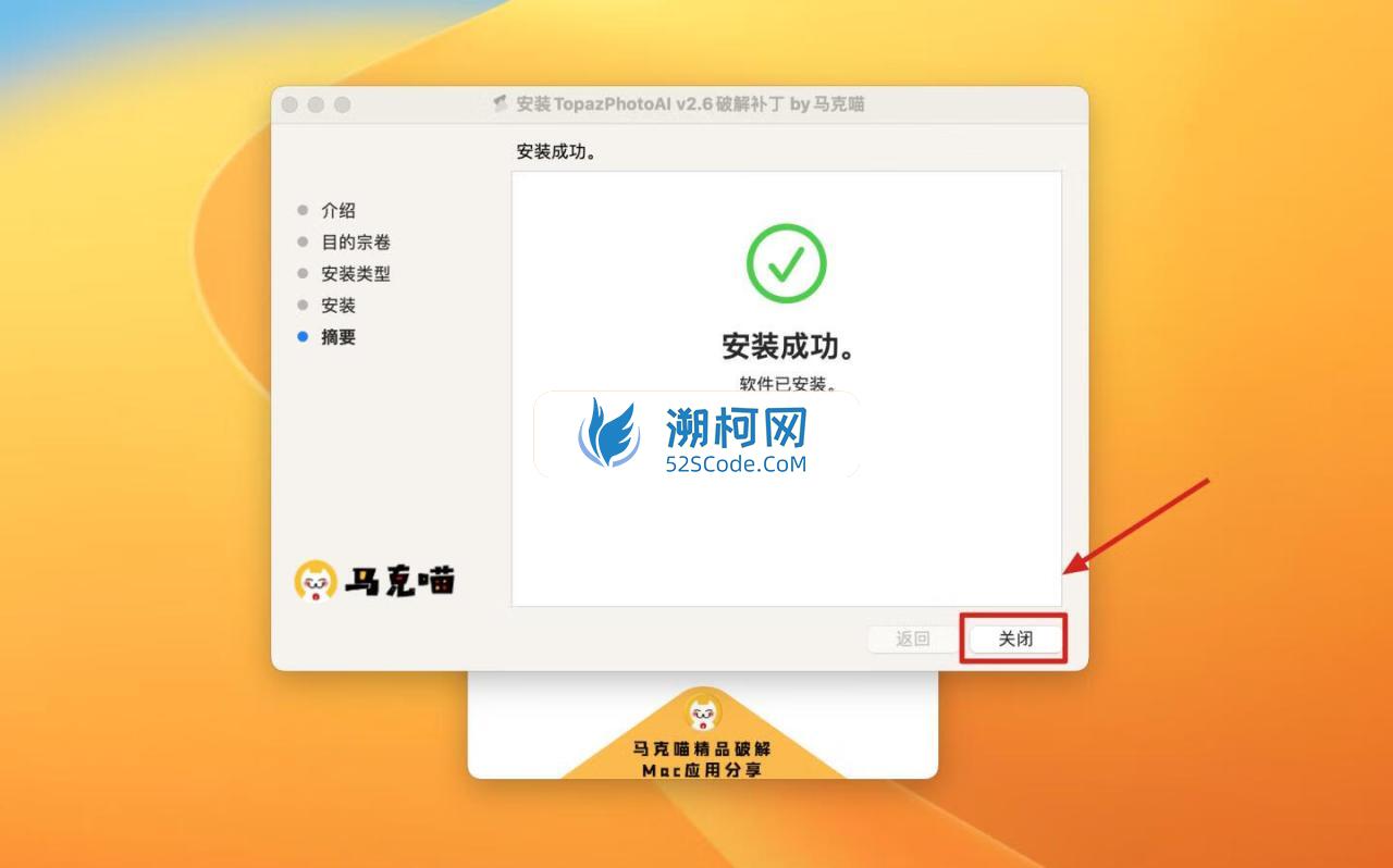 Topaz Photo AI for Mac v3.6.2 补丁版人工智能降噪软件无损放大