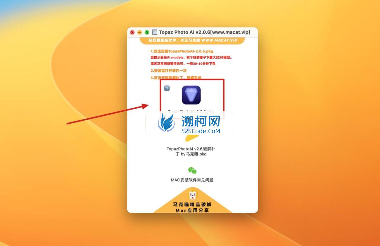 Topaz Photo AI for Mac v3.6.2 补丁版人工智能降噪软件无损放大