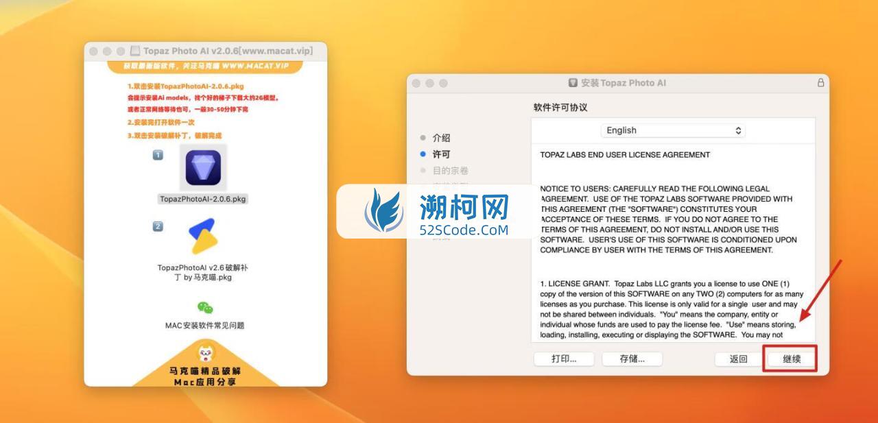 Topaz Photo AI for Mac v3.6.2 补丁版人工智能降噪软件无损放大