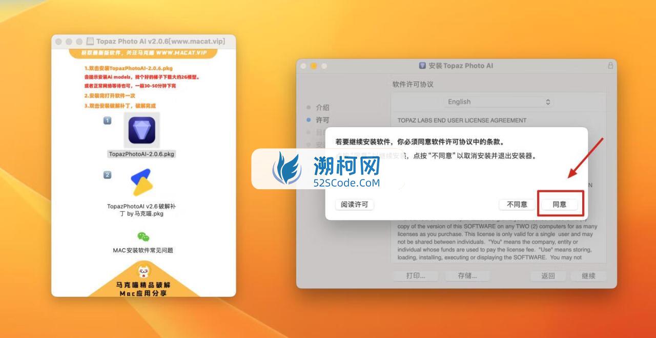 Topaz Photo AI for Mac v3.6.2 补丁版人工智能降噪软件无损放大