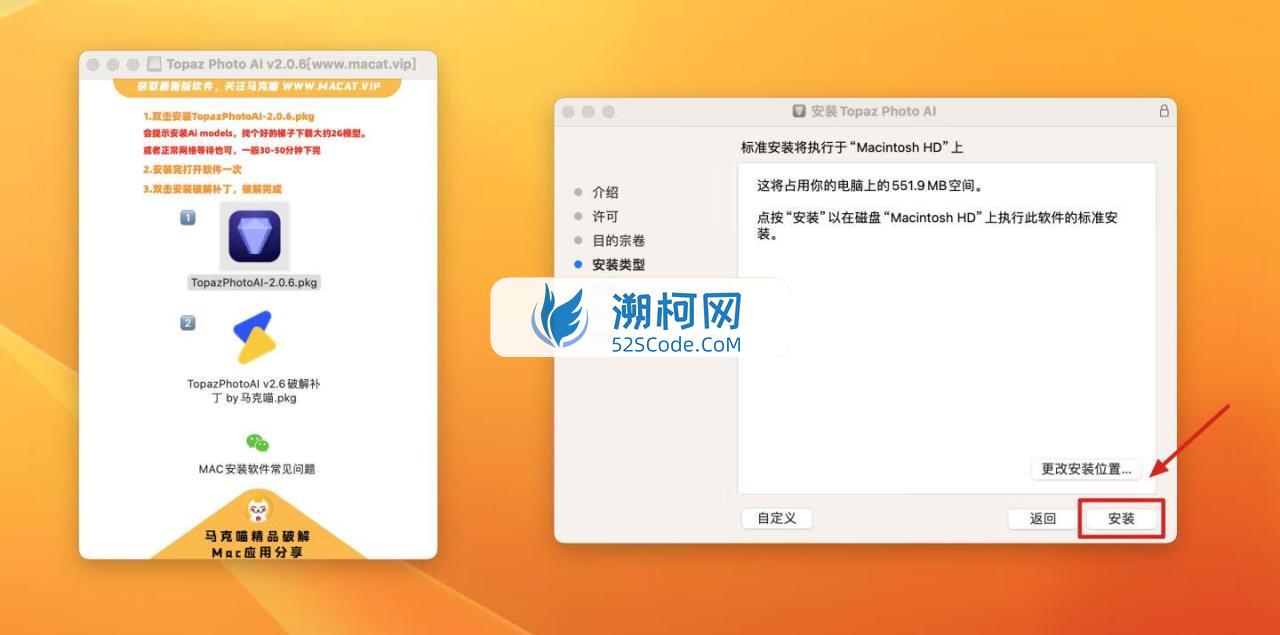 Topaz Photo AI for Mac v3.6.2 补丁版人工智能降噪软件无损放大