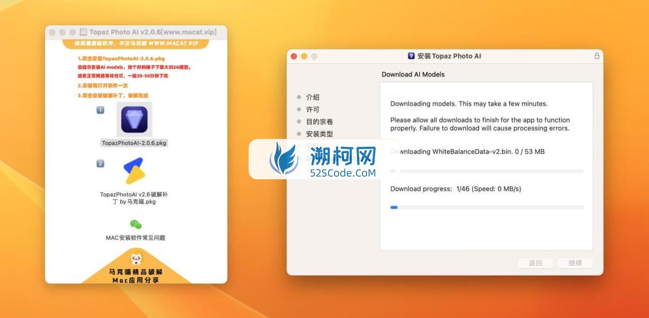 Topaz Photo AI for Mac v3.6.2 补丁版人工智能降噪软件无损放大