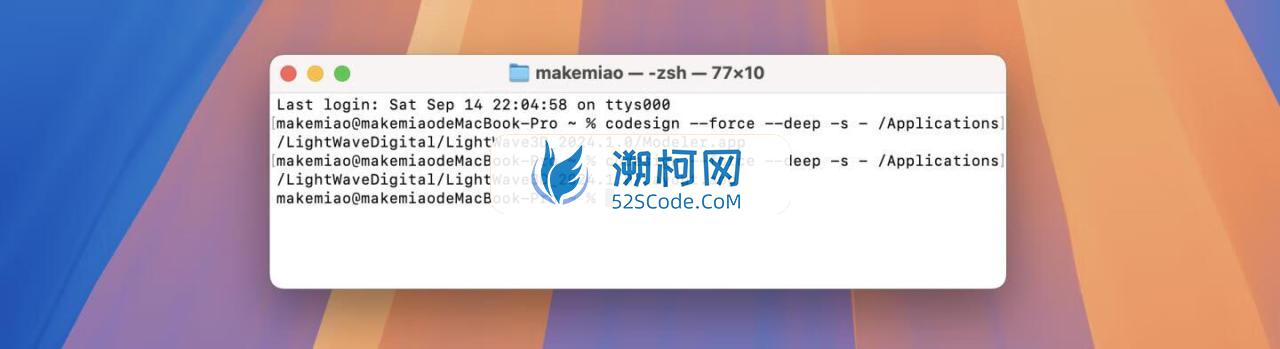 NewTek LightWave 3D for mac v2024.1.0激活版 3D动画制作软件