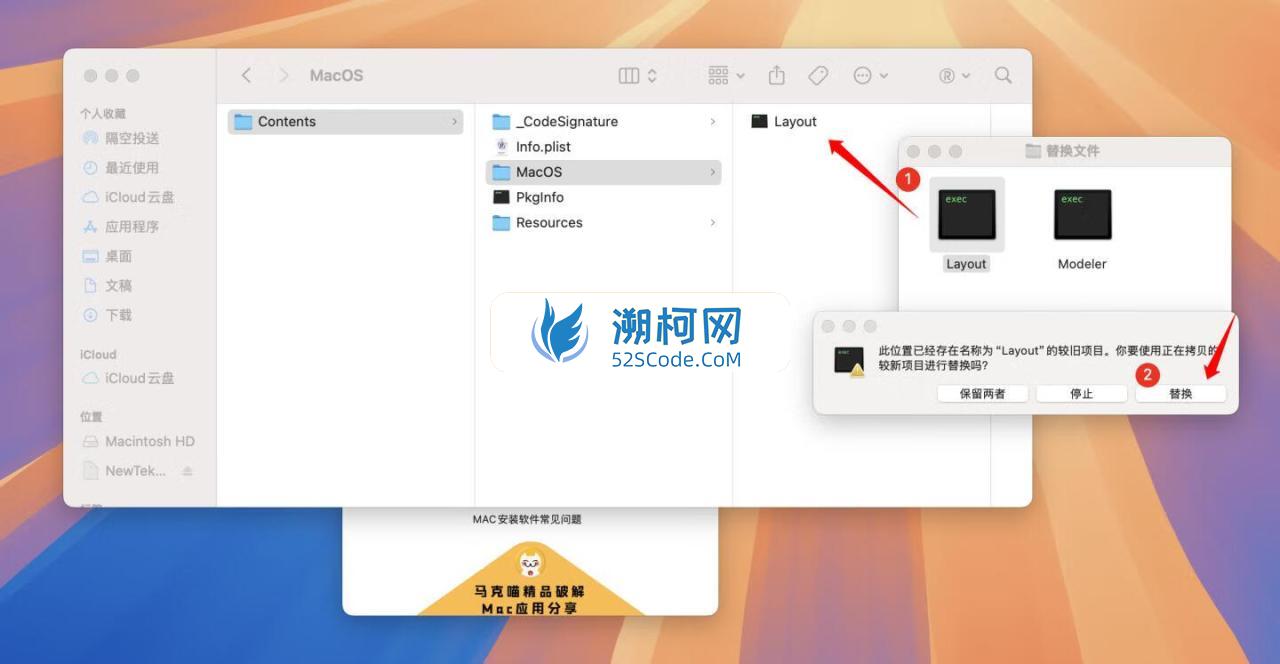 NewTek LightWave 3D for mac v2024.1.0激活版 3D动画制作软件