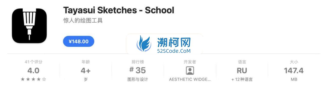 Tayasui Sketches Pro for Mac v6.5激活版 简易绘图工具 Tayasui Sketches Pro for Mac v6.5激活版 简易绘图工具