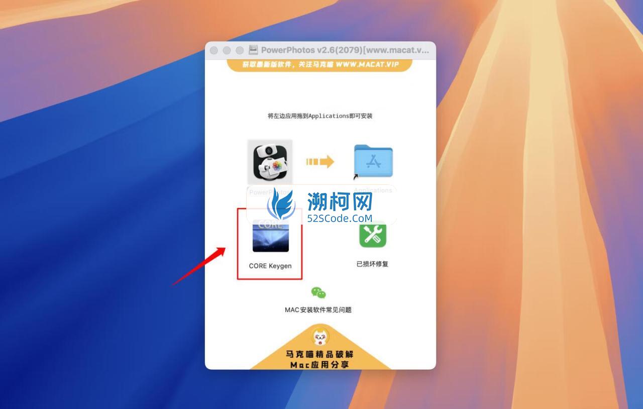 PowerPhotos for Mac v2.6(2079) 注册版 mac专用图片管理工具