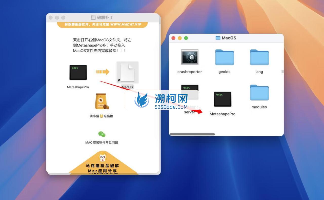 Agisoft Metashape Professional for mac v2.1.3中文激活版 三维建模重建软件
