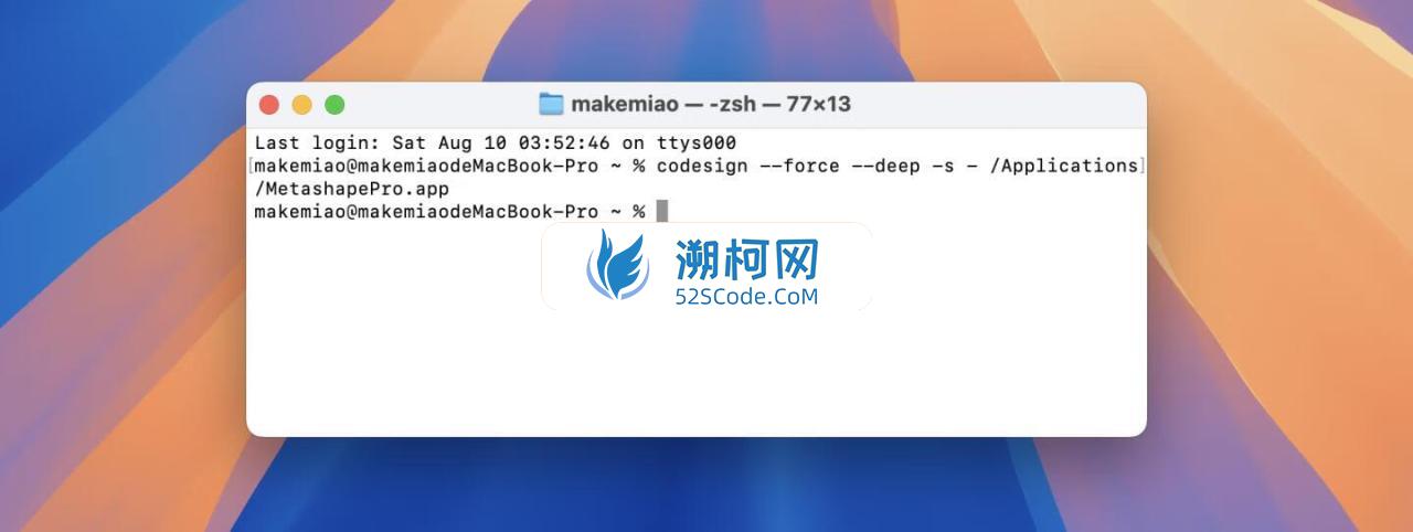 Agisoft Metashape Professional for mac v2.1.3中文激活版 三维建模重建软件