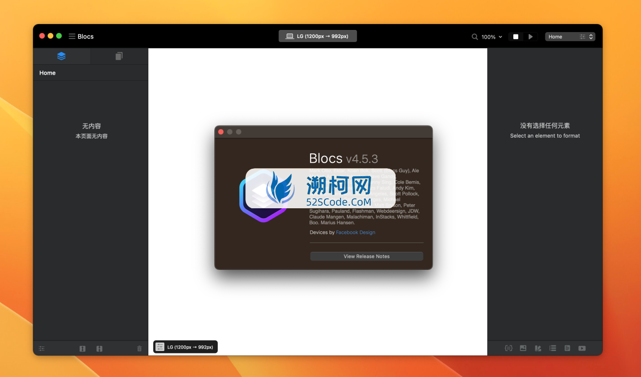 Blocs for mac v5.1.4英文激活版 优秀的可视化代码编辑器 Blocs for mac v5.1.4英文激活版 优秀的可视化代码编辑器