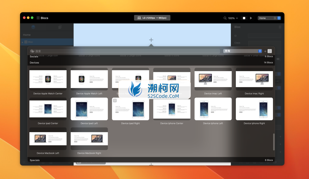 Blocs for mac v5.1.4英文激活版 优秀的可视化代码编辑器 Blocs for mac v5.1.4英文激活版 优秀的可视化代码编辑器