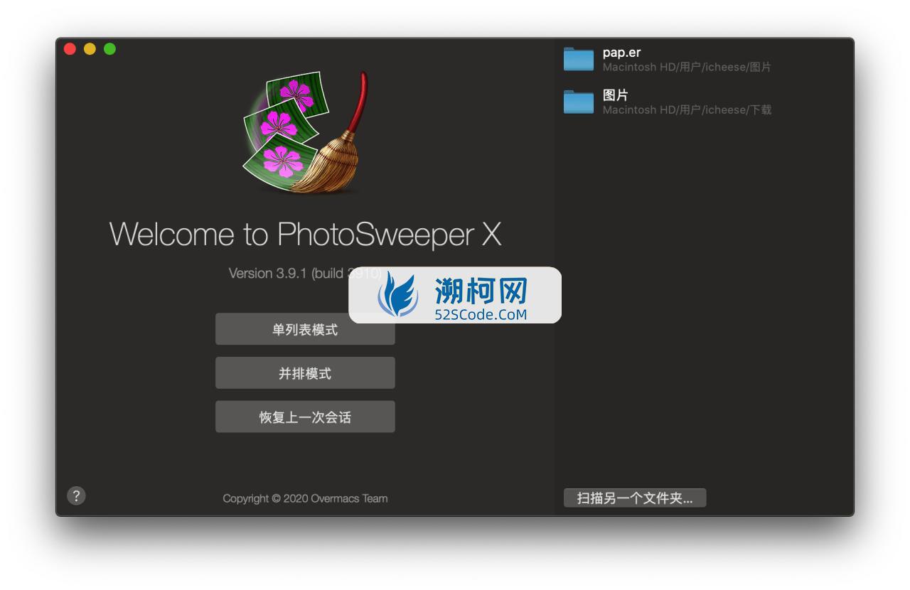 PhotoSweeper X v4.9.5 英文破解版 相似重复照片清理工具