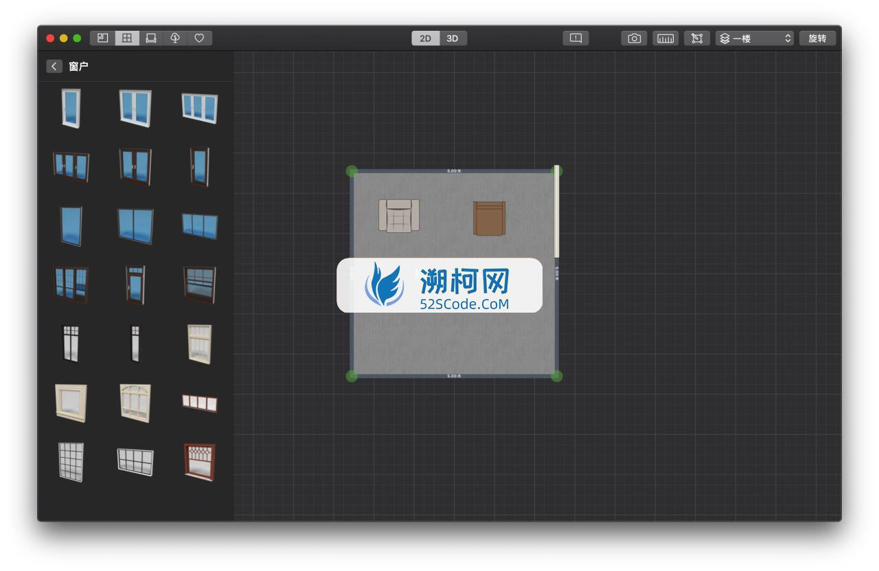 Planner 5D for Mac v4.15 中文激活版 室内家居设计软件