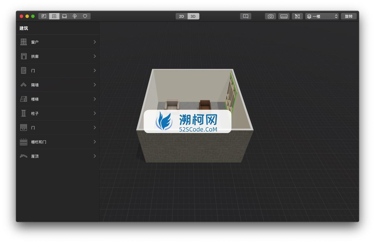 Planner 5D for Mac v4.15 中文激活版 室内家居设计软件