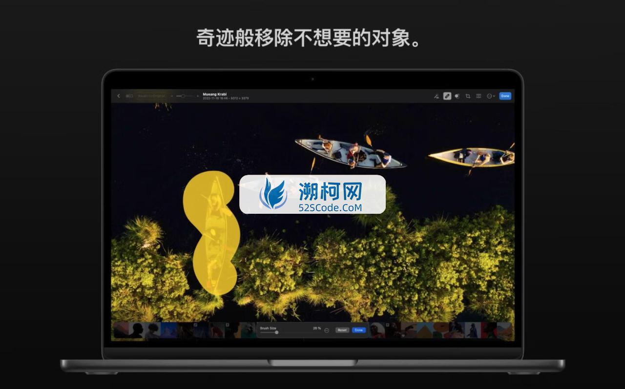 Photomator v3.4.9 中文终身版 照片编辑工具