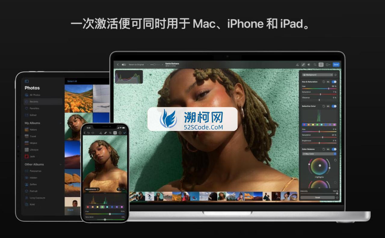 Photomator v3.4.9 中文终身版 照片编辑工具