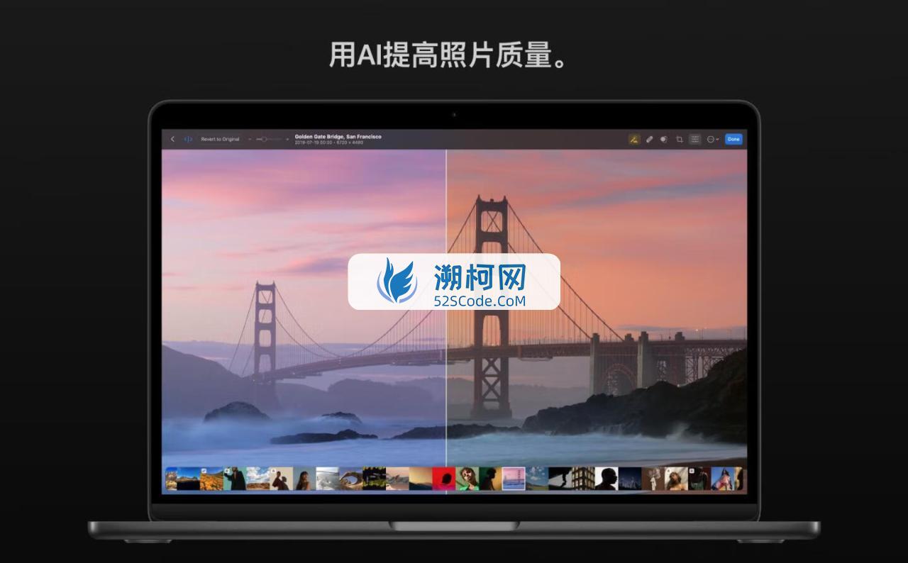 Photomator v3.4.9 中文终身版 照片编辑工具