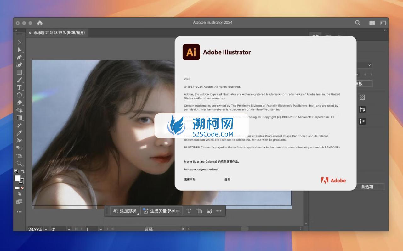 Adobe Illustrator 2024 for Mac v28.6.0 破解版 intel/M1通用 (Ai 2024中文版)