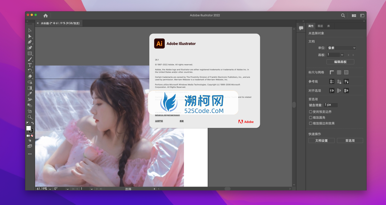 Illustrator 2022 for Mac v26.1激活版 intel/M1通用 (Ai 2022中文版)
