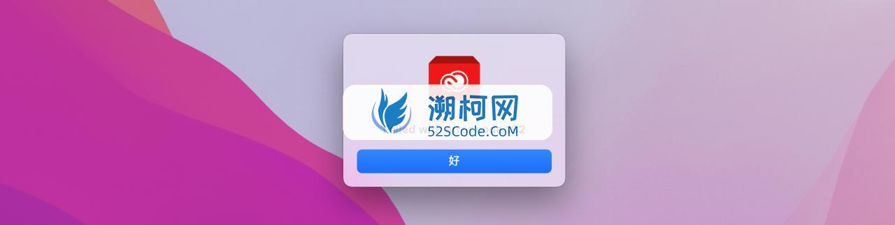 Photoshop 2023 for Mac v24.0 Rid中文激活版 intel/M1通用(ps2023) 🌍支持多语言安装！