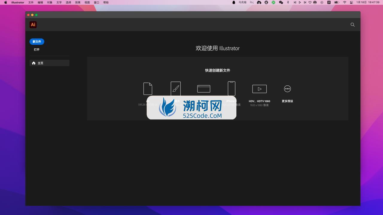 Illustrator 2022 for Mac v26.1激活版 intel/M1通用 (Ai 2022中文版)