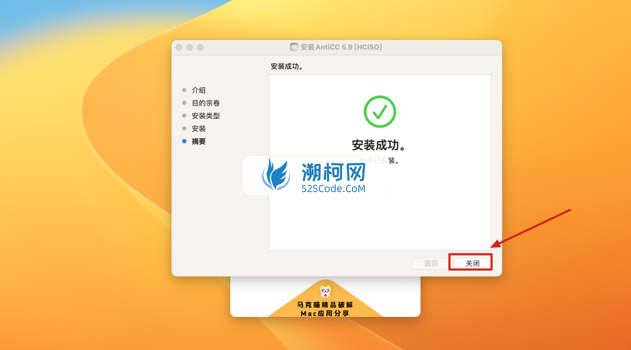 Bridge 2023 for Mac v13.0.3.693 中文激活版 文件管理软件 (br 2023）