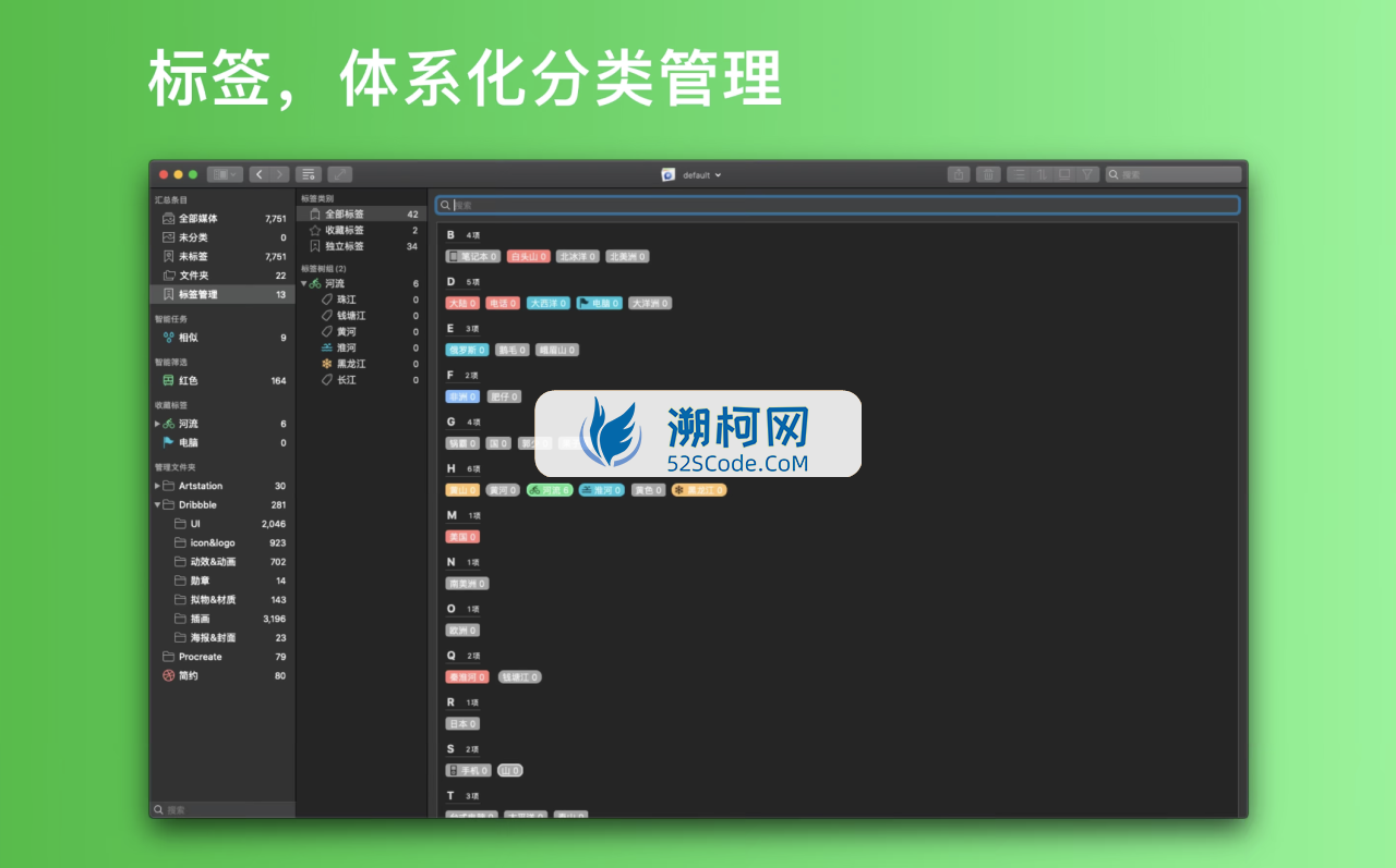 👍 Picsee for Mac v1.5.9 中文破解版 最好的图片管理查看工具【正版】