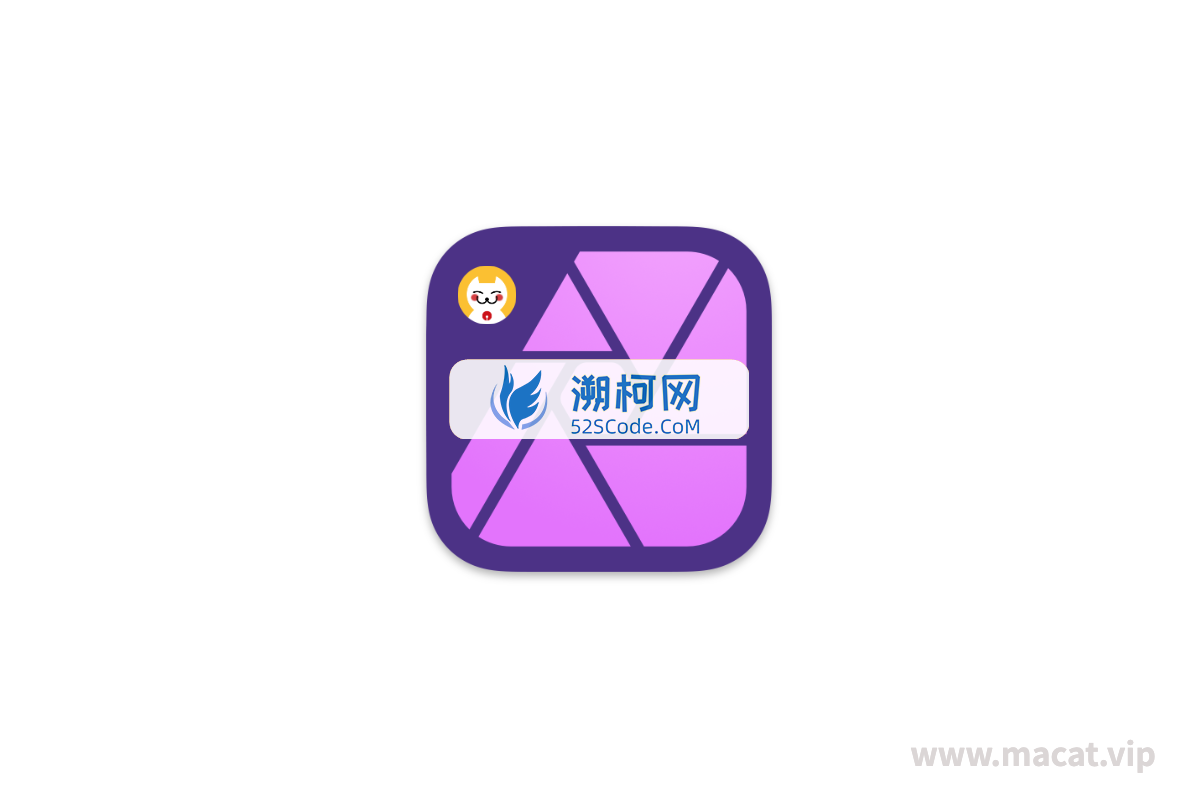 Affinity Photo for Mac v2.4.2.2371中文版 好用的图片处理软件